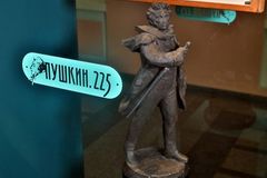 Обзорная экскурсия по выставке «Пушкин.225»*